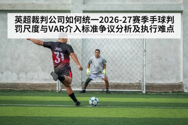 soccer handball penalty area